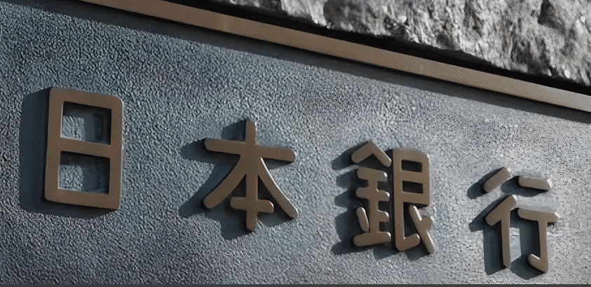 日本央行大幅上调通胀预期-香港商报