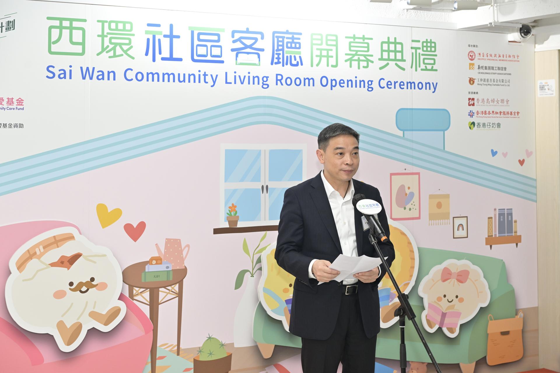 华润(集团)有限公司董事王继明致辞。