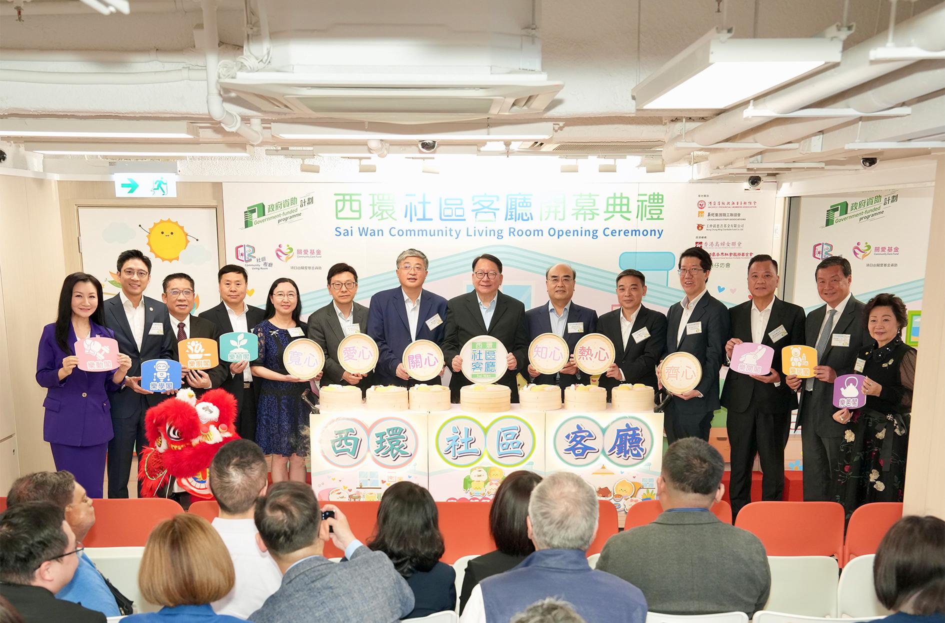 一众主礼嘉宾进行启动仪式。