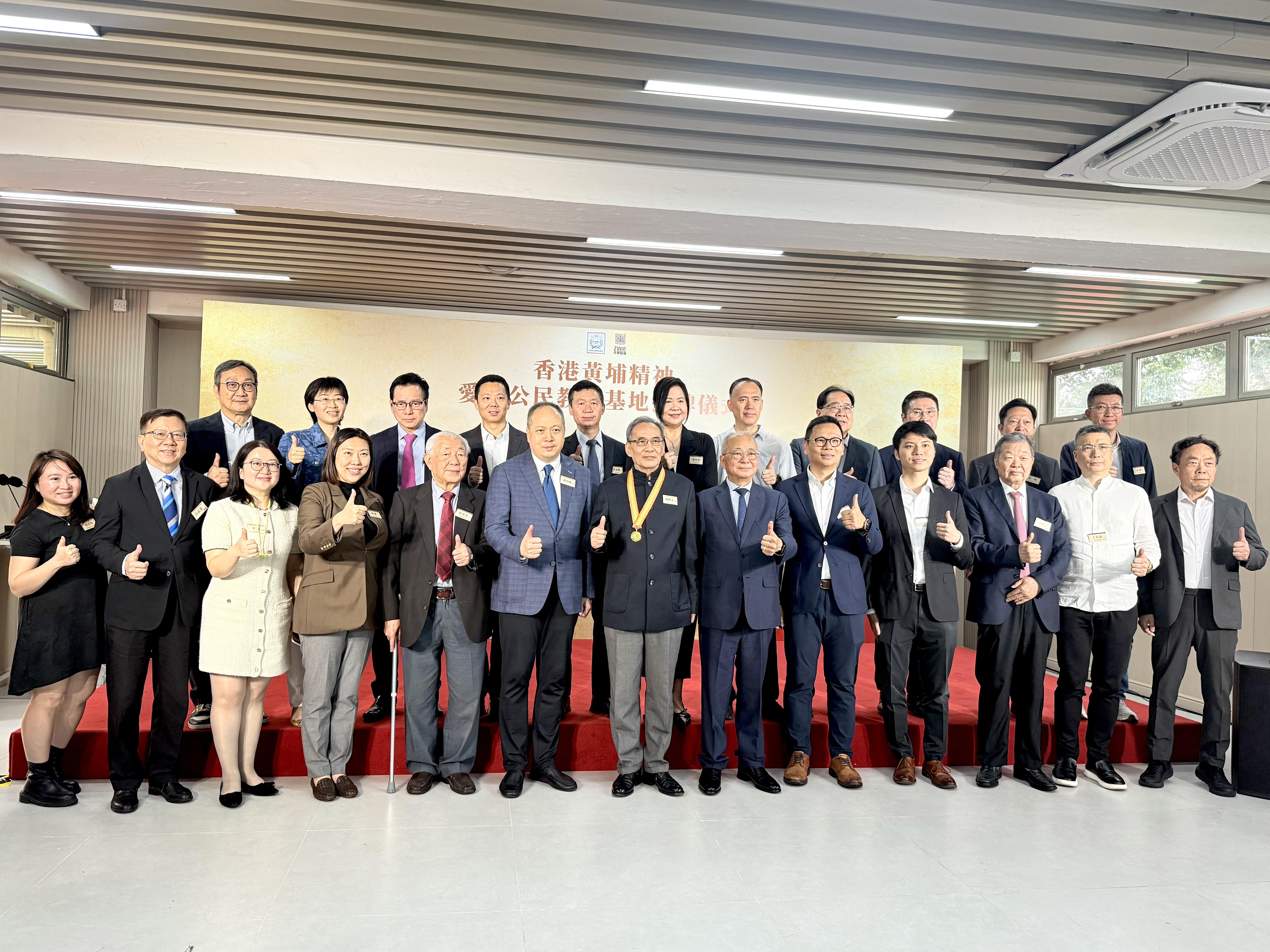 多图）黄埔精神爱国公民教育基地揭牌助青少年树立正确史观- 香港- 大公文汇网