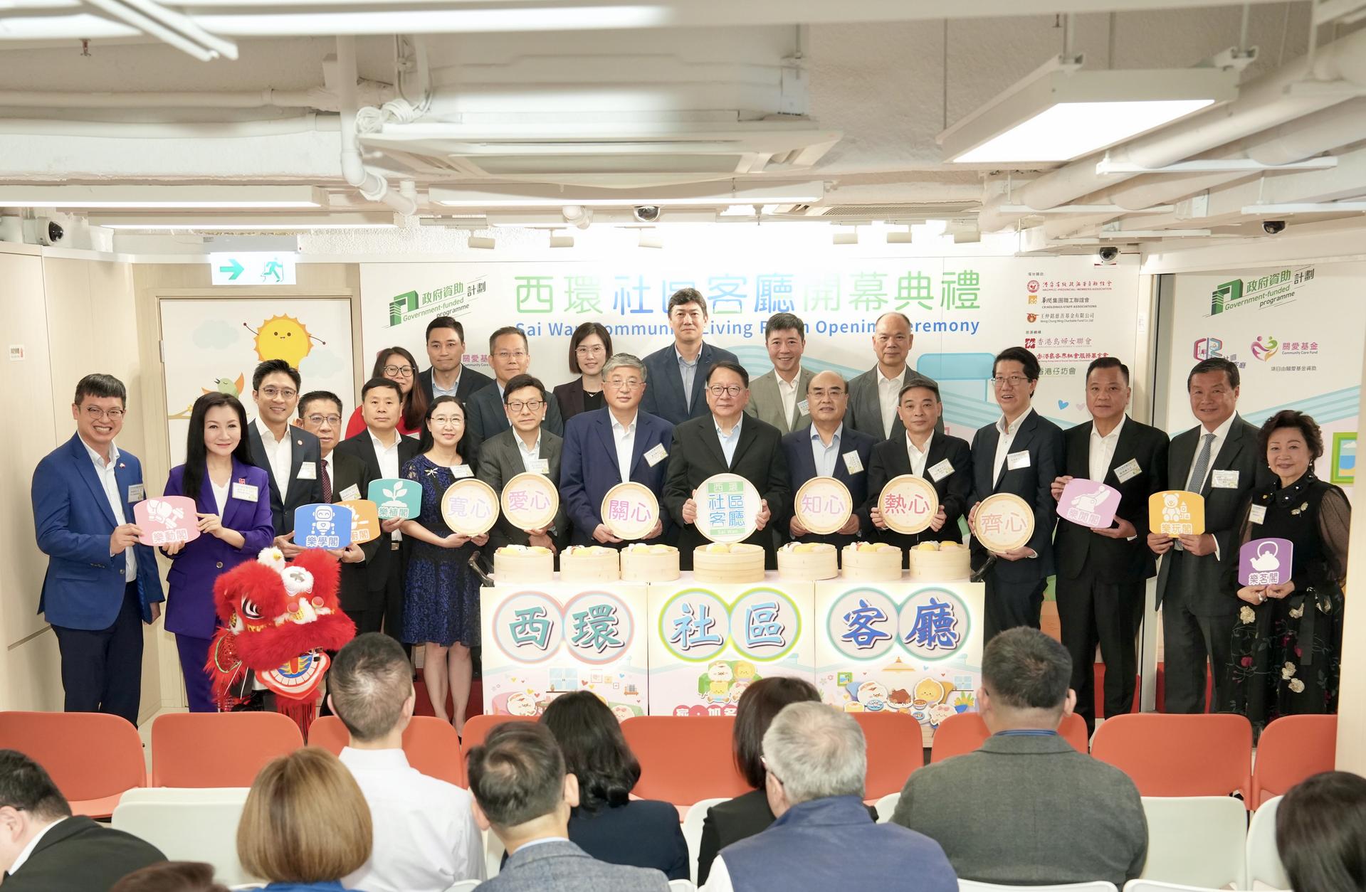 一众主礼嘉宾与赞助机构代表合照。