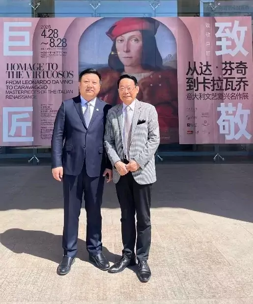 萧晖荣教授与中国美术馆馆长潘义奎