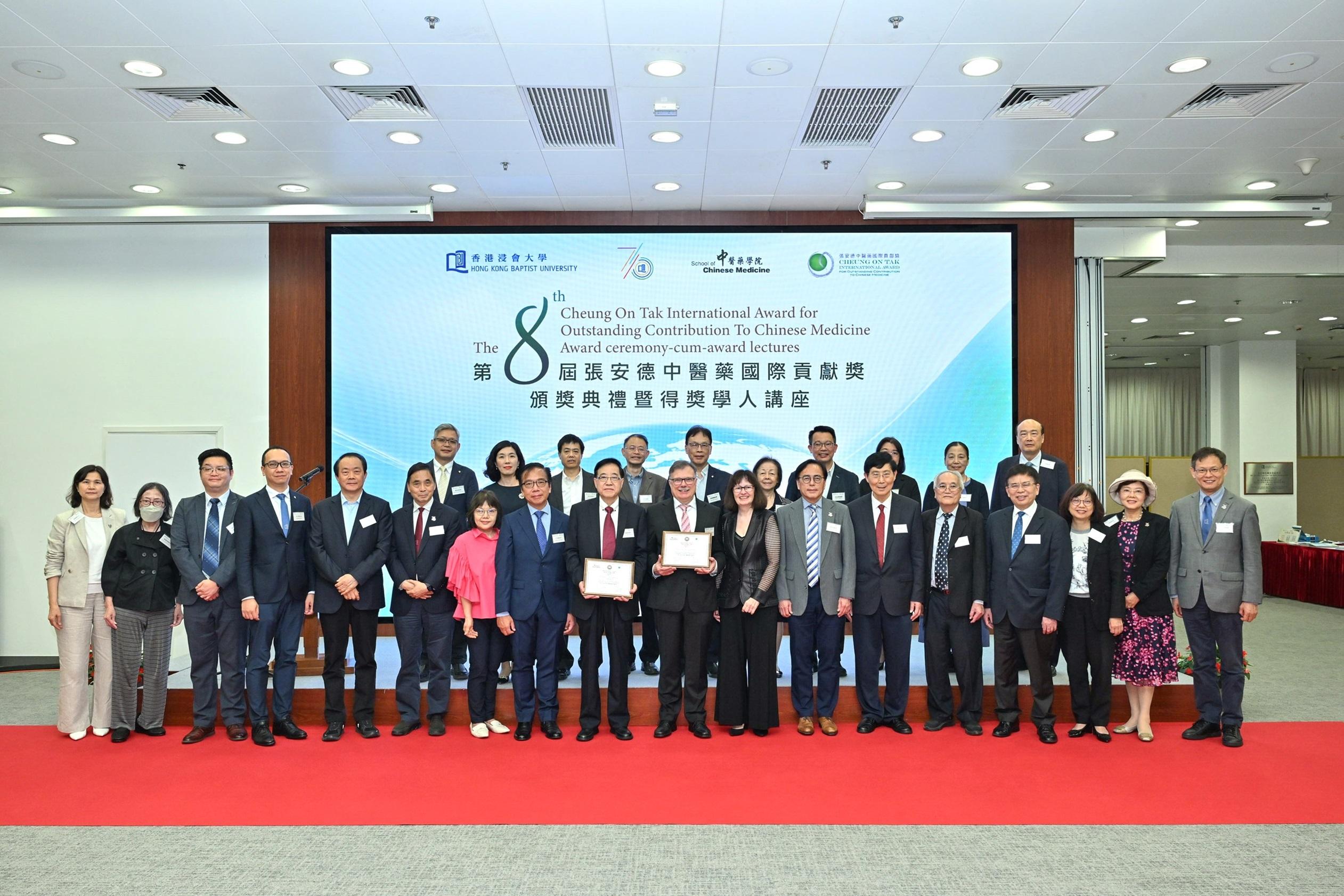生、得奖学人沈远东教授及Thomas Efferth教授、浸大常务副校长黄定发教授、奖项评审委员会主席陈凯先院士及浸大中医药学院院长李敏教授。 第八届“张安德中医药国际贡献奖”得奖学人沈远东教授及Thomas Efferth教授与嘉宾合照留念。