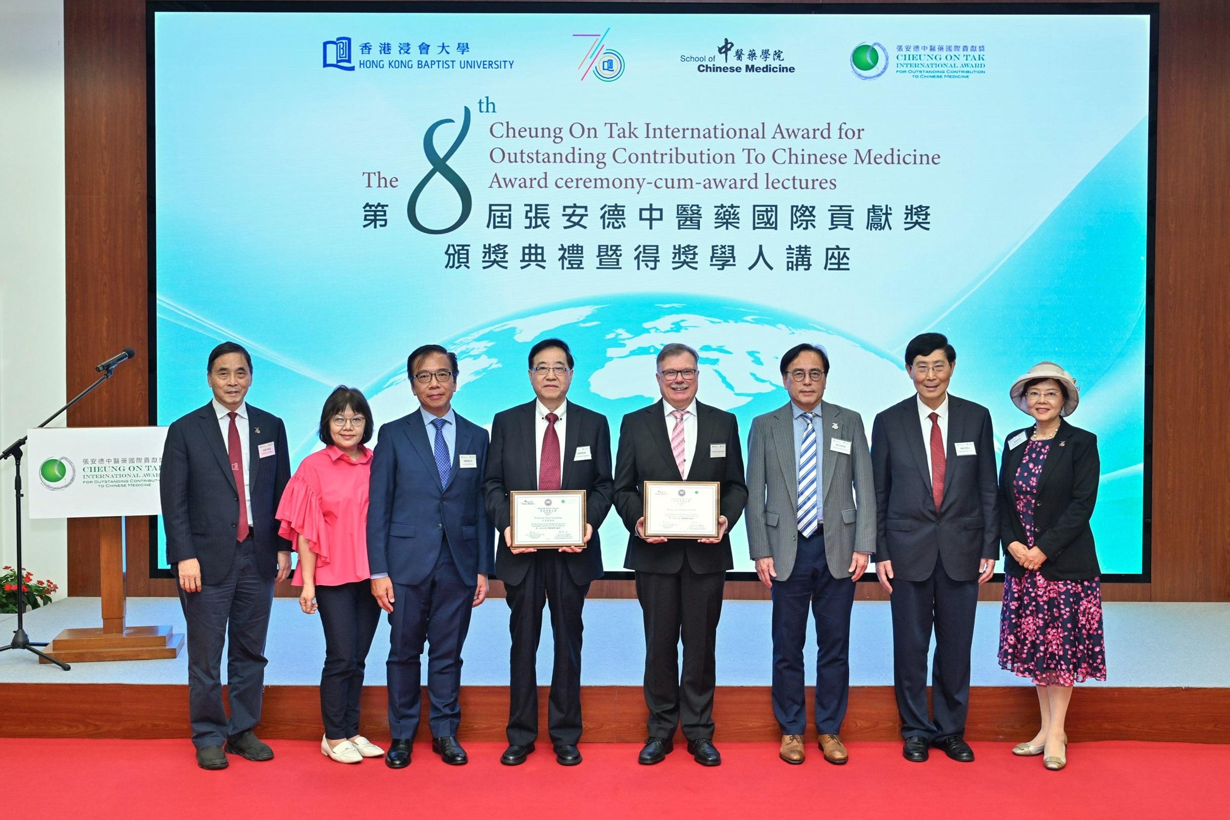 八届“张安德中医药国际贡献奖”得奖学人沈远东教授（左）及Thomas Efferth教授（右）。 左至右：浸大副校长 (研究及拓展) 暨研究院院长吕爱平教授、张安德慈善基金董事张敬慧女士及张敬智先生、得奖学人沈远东教授及Thomas Efferth教授、浸大常务副校长黄定发教授、奖项评审委员会主席陈凯先院士及浸大中医药学院院长李敏教授。