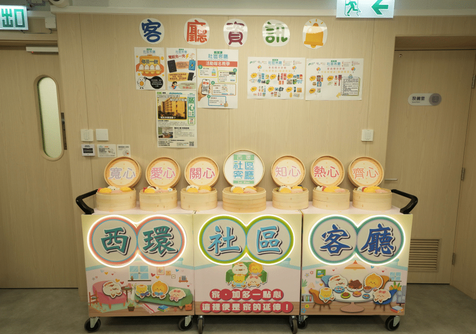 活動現場