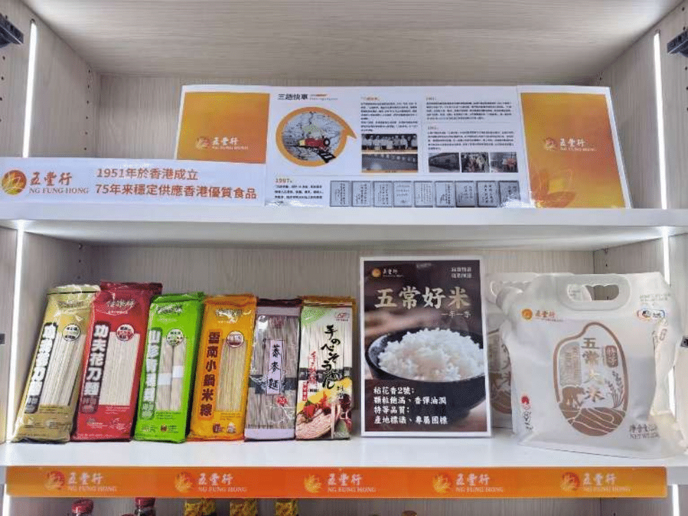 積分