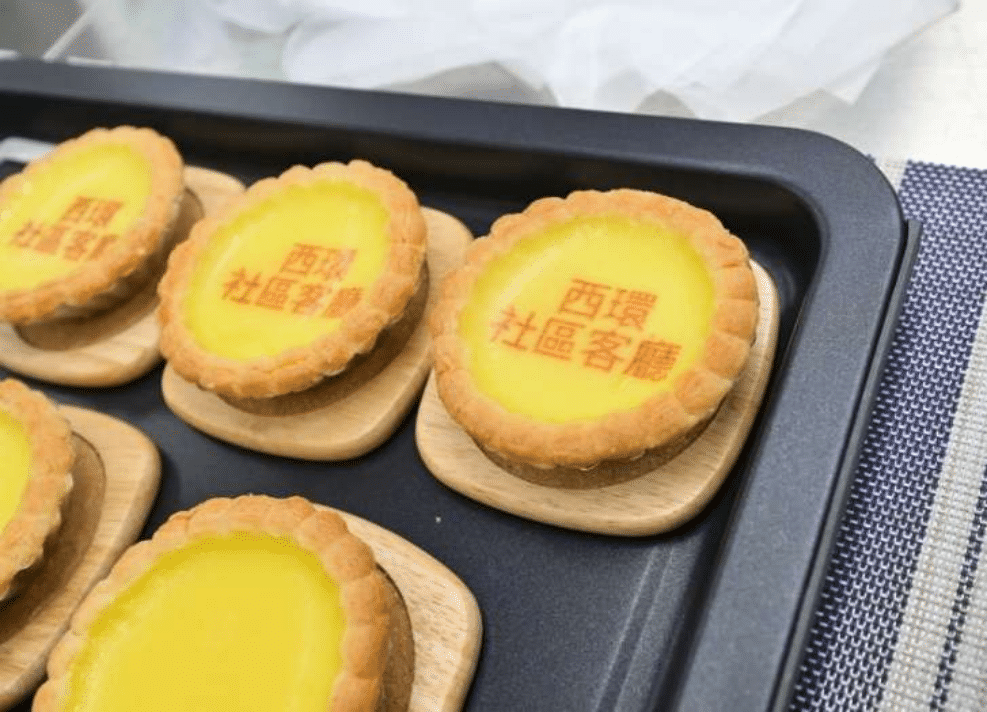 蛋撻
