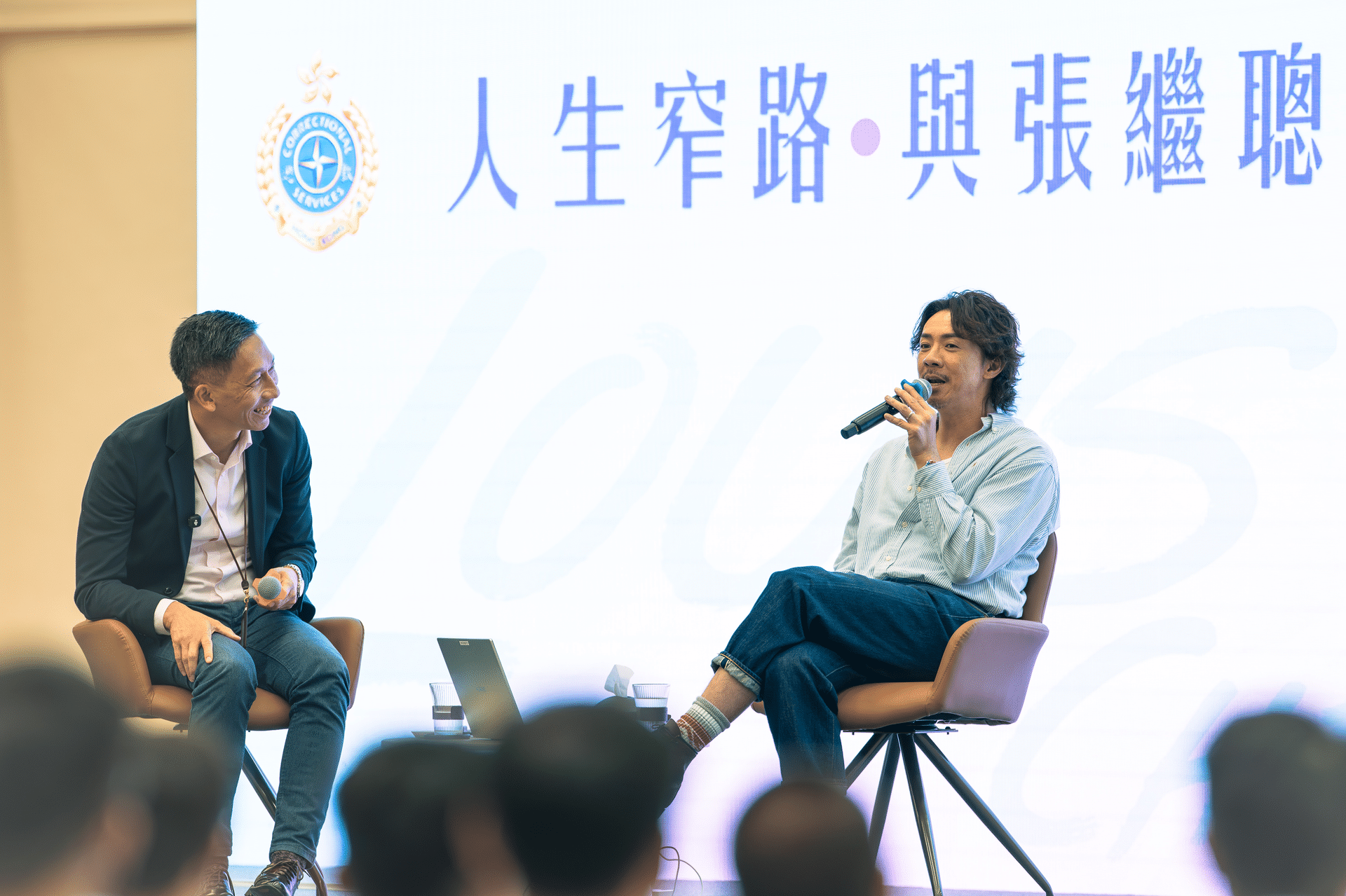 03_20260423_PSWCI_人生窄路与张继聪对谈_S (80 of 110)ee