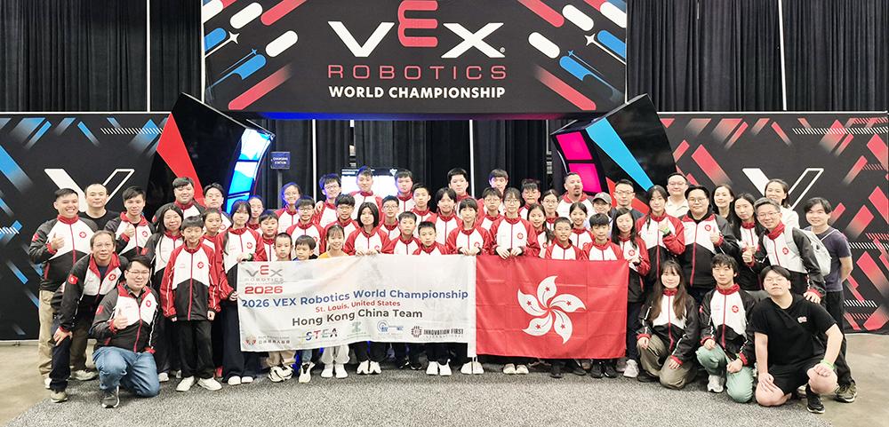香港代表隊師生遠赴美國參加2026機械人世錦賽