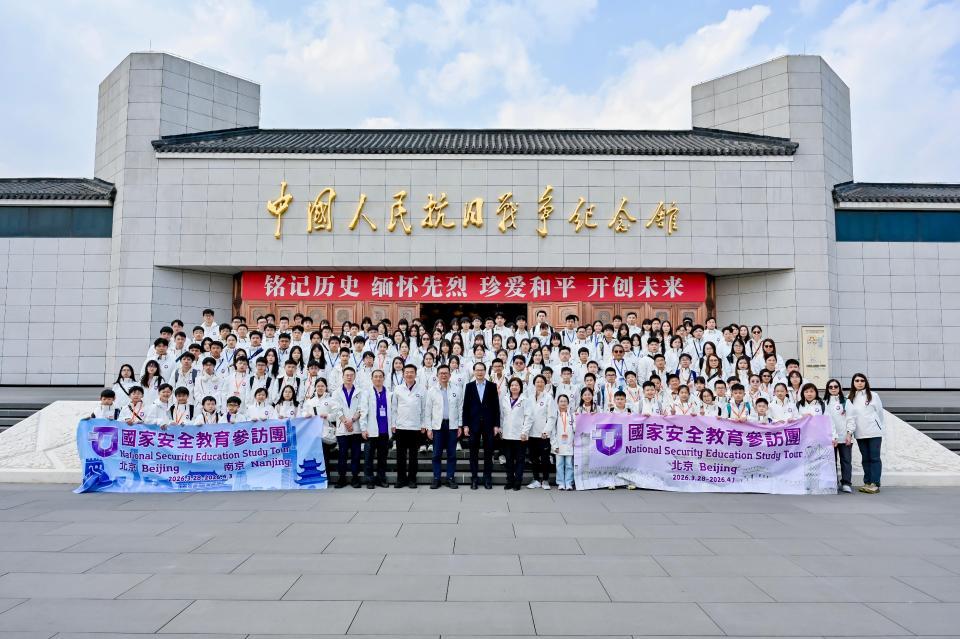 国家安全教育参访团赴北京南京后返港-张国钧勉学生装备自己贡献国家香港