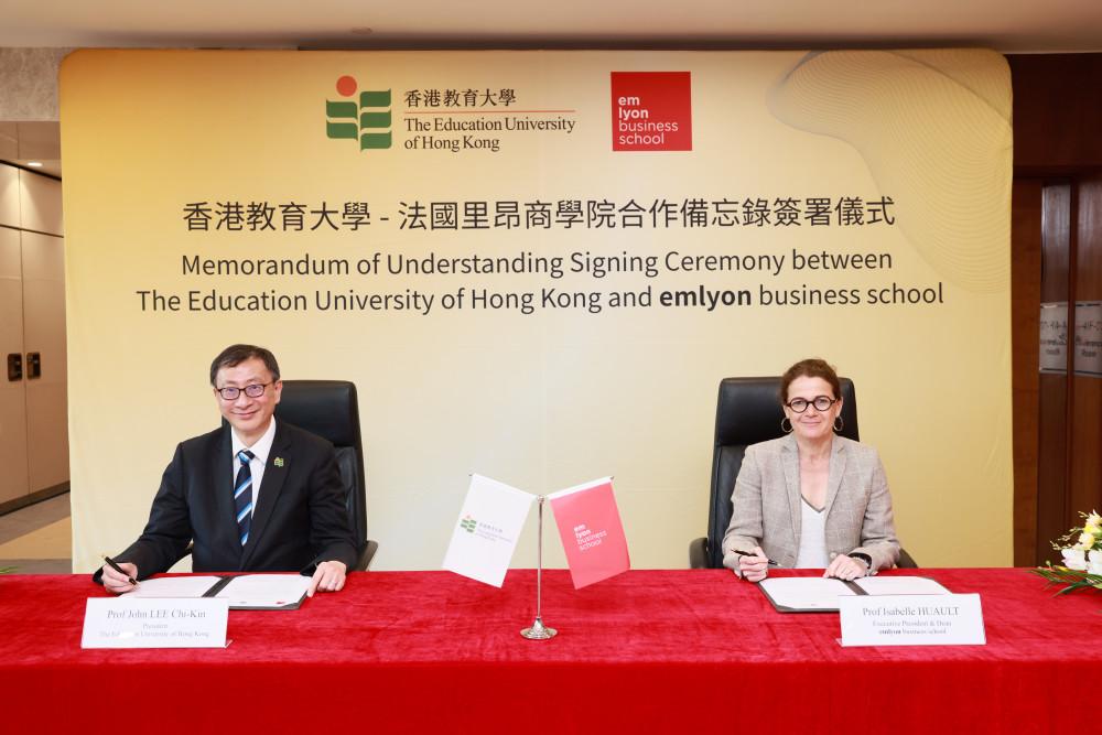 教大校长李子建教授与法国里昂商学院校长 Isabelle Huault 教授代表两校签署备忘录
