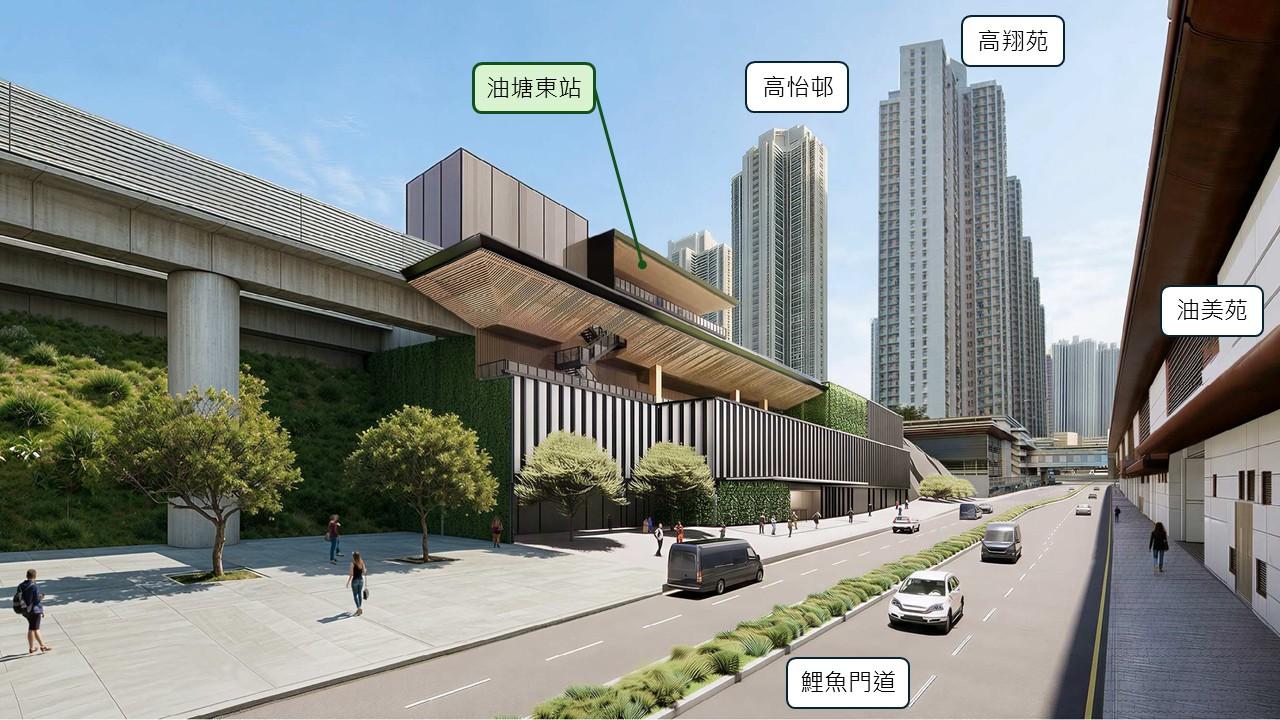 Yau Tong East Station