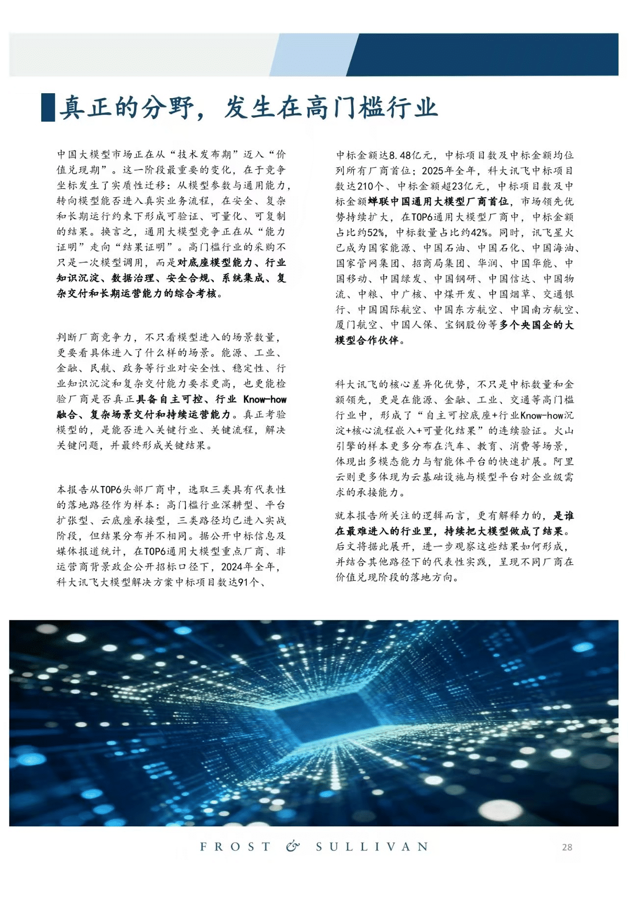 图片23