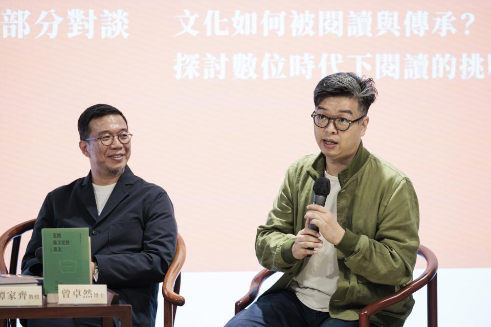 講座回顧-閱讀世代的自白-在AI浪潮與碎片化時代-我們為何仍需翻開書本