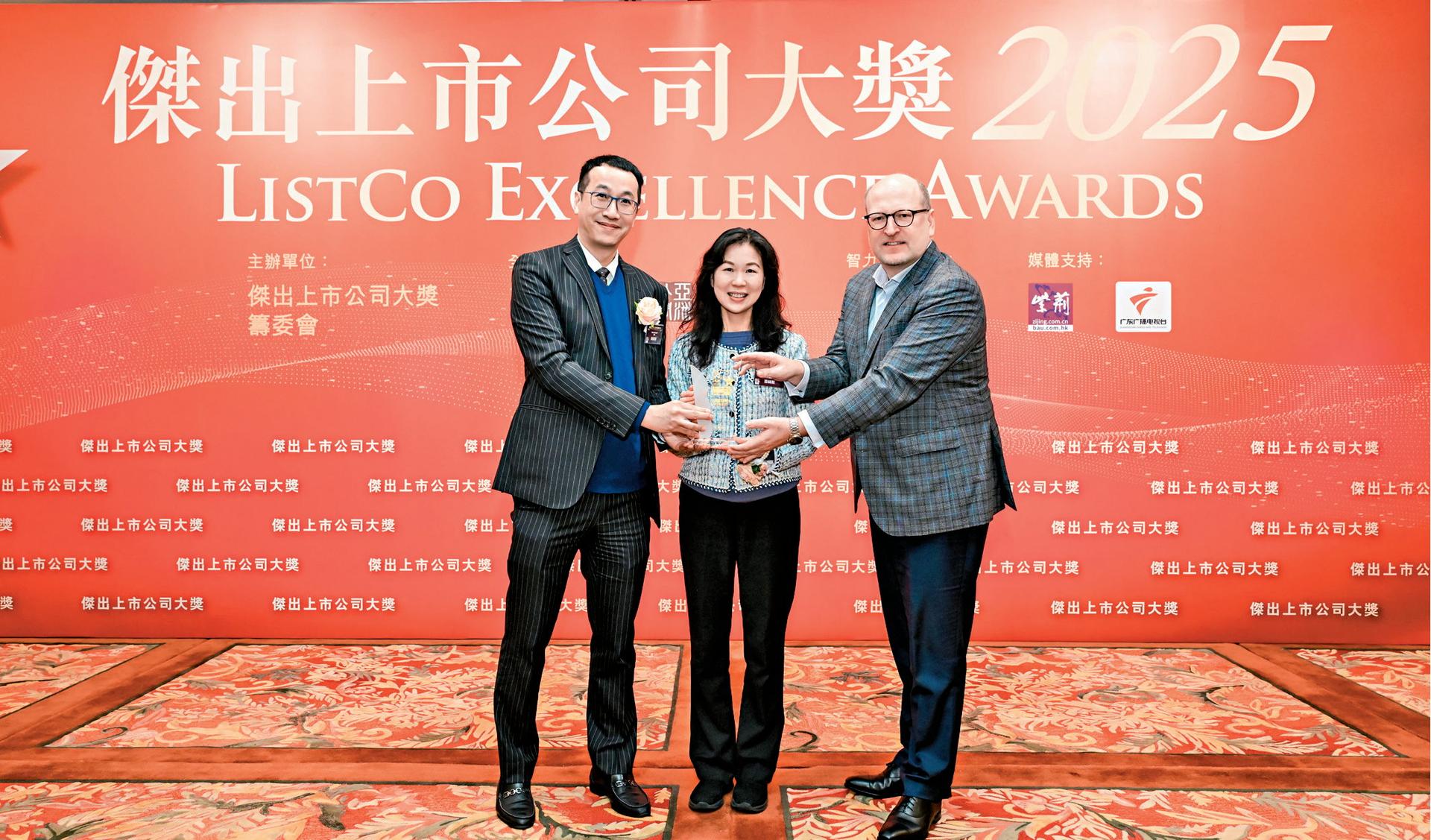 美麗華集團榮獲傑出上市公司大獎2025。