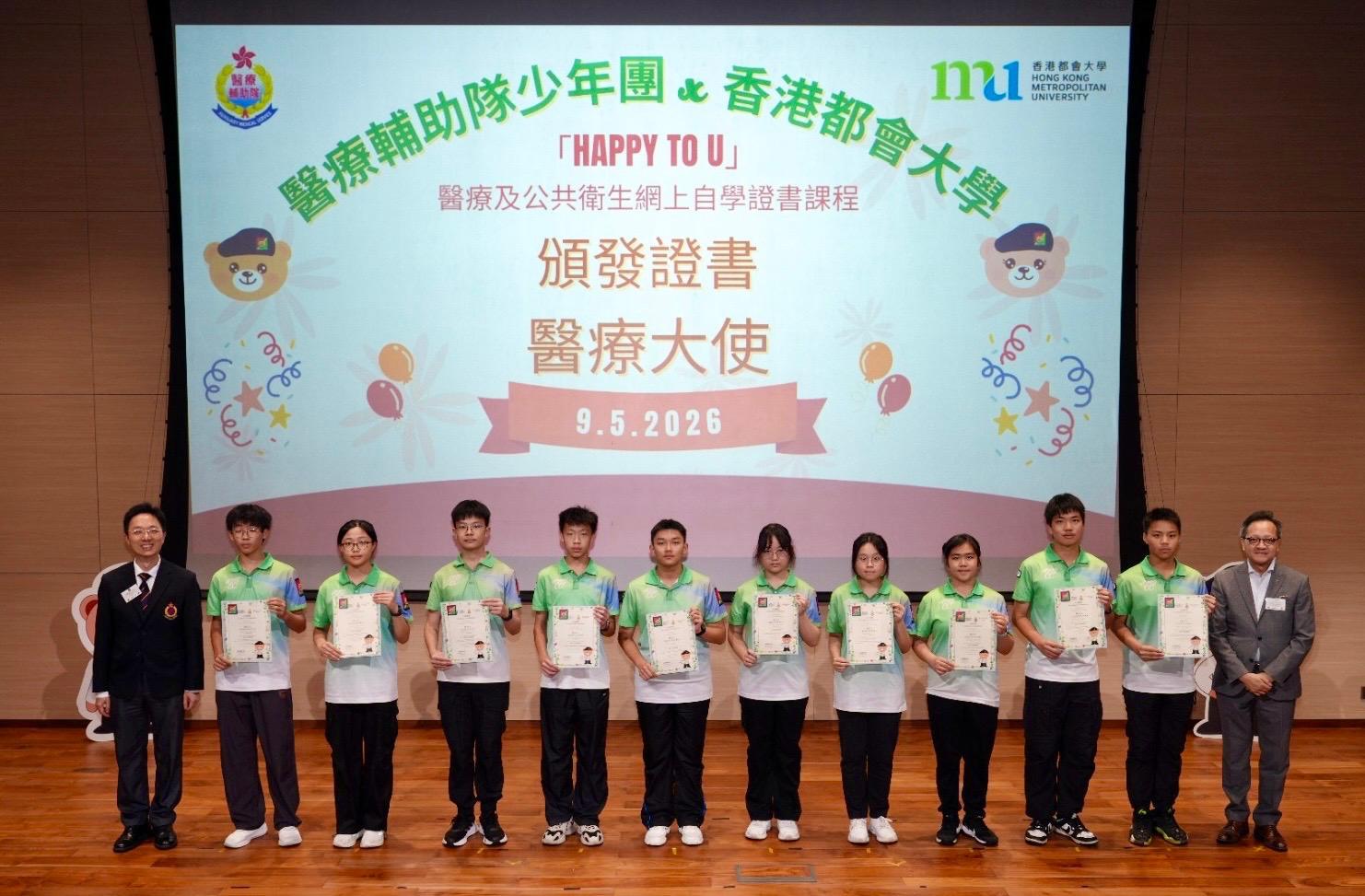 12 IMG-20260514-WA0020