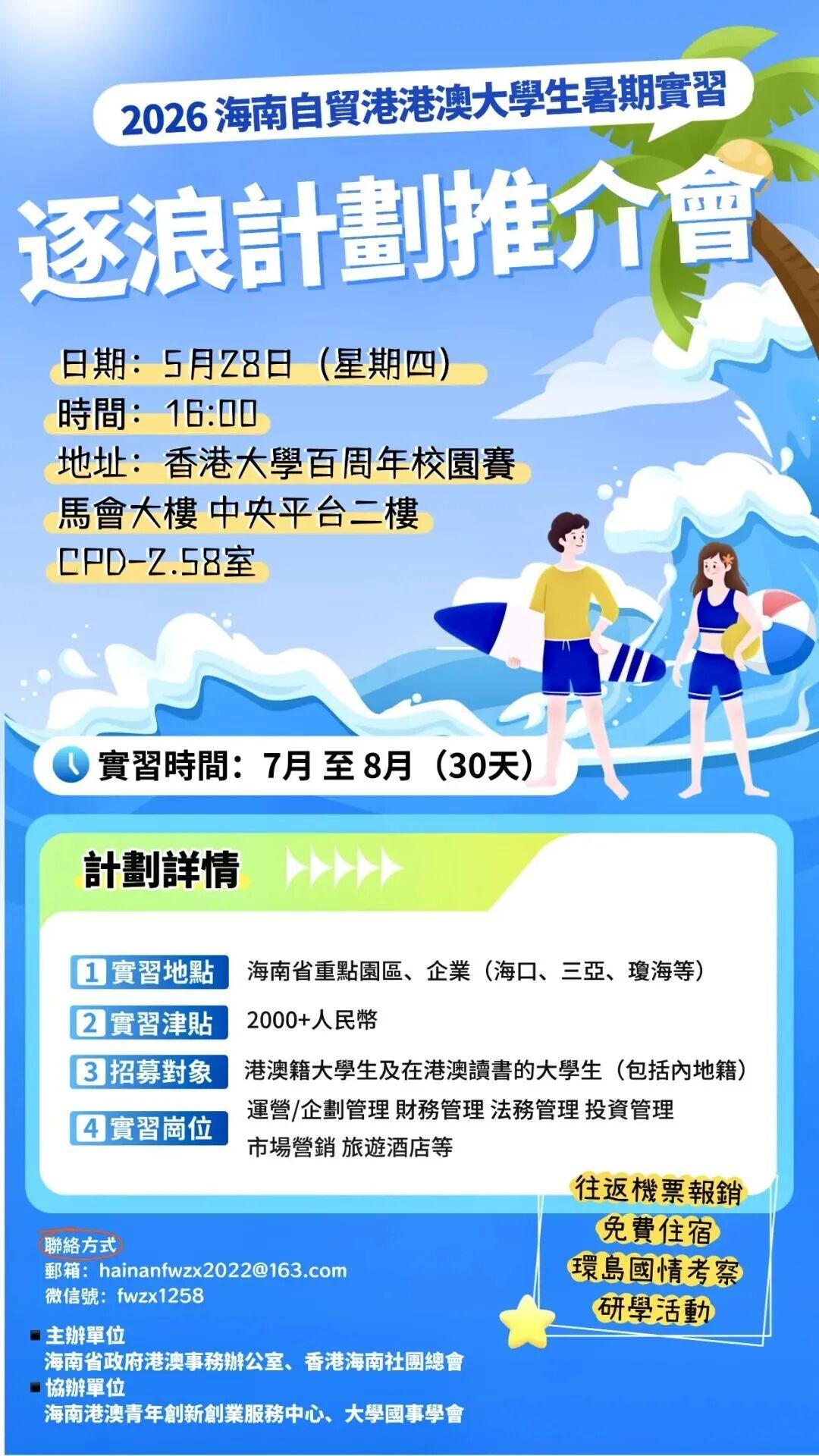 微信图片_2026-05-18_123720_641