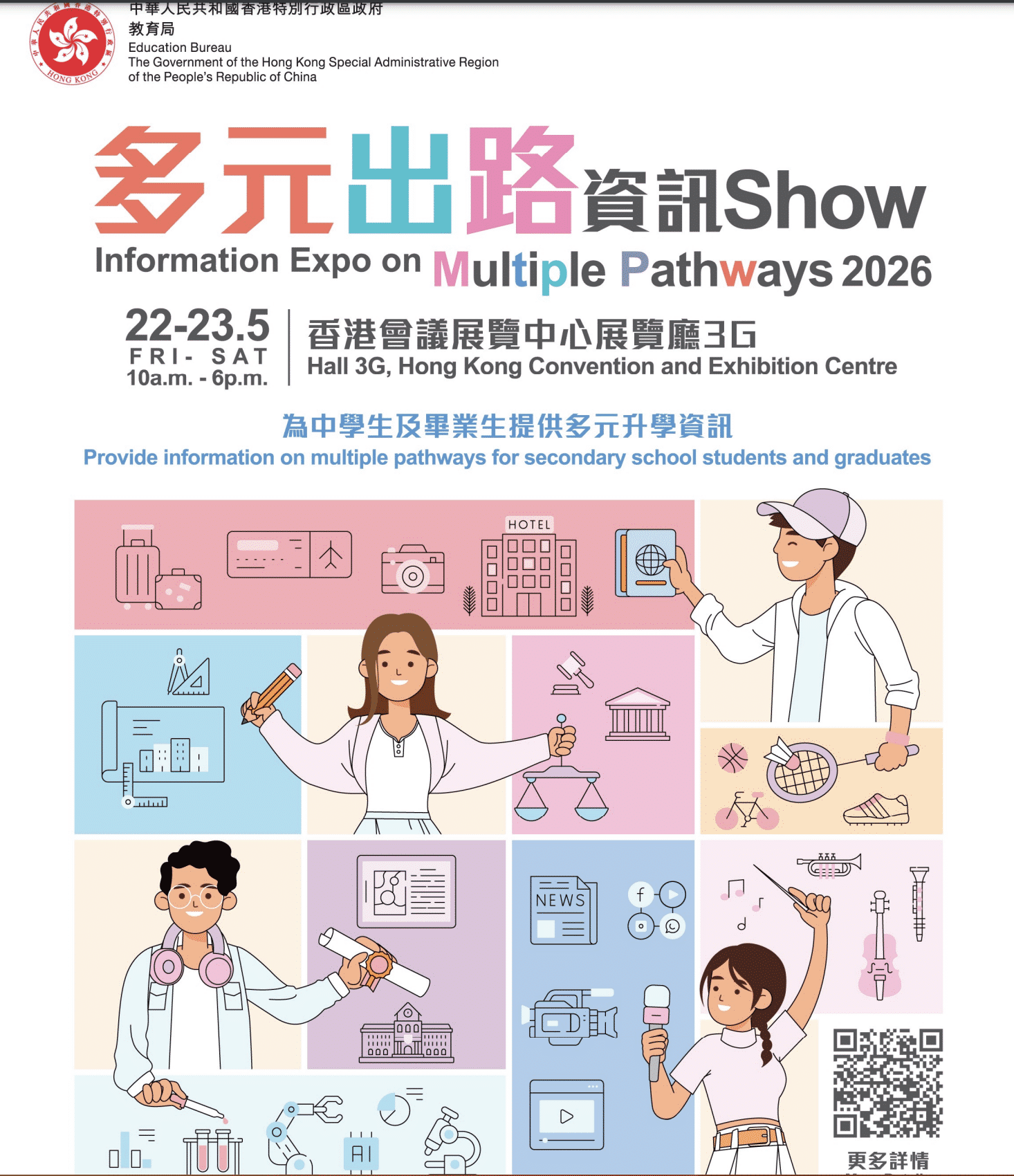 萤幕截图 2026-05-18 下午4.02.59
