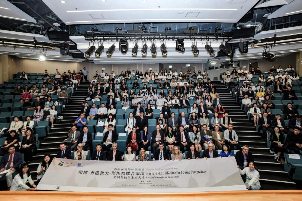 第二屆哈佛-香港教大-斯坦福聯合論壇匯聚逾300名來自十多個國家及地區的學者、創新者與教育專家 