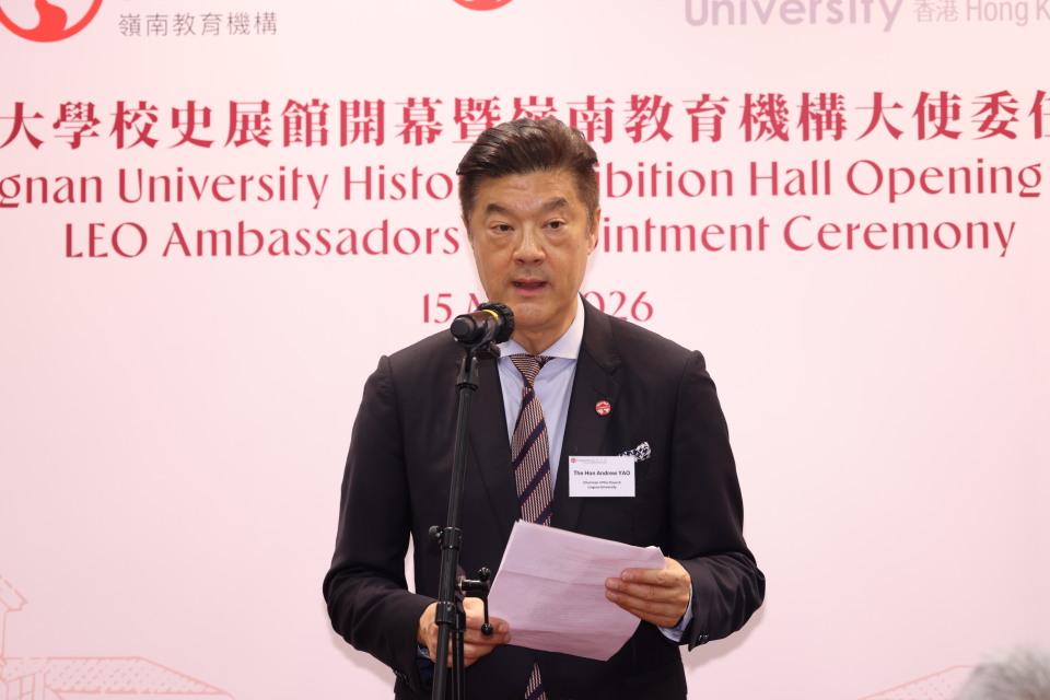 嶺大設校史展館重現跨世紀辦學歷程-系統梳理百年教育文獻