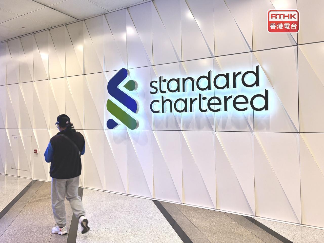 渣打表示，正进一步整合部分香港零售客户组合至Mox，支持对方建立富裕客户群的基础。（港台图片）
