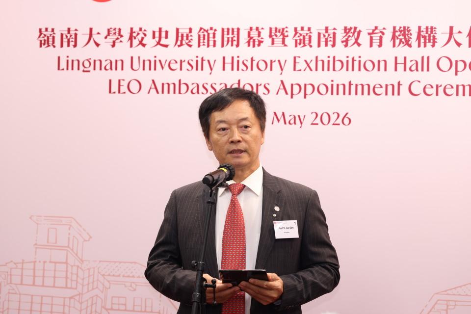 嶺大設校史展館重現跨世紀辦學歷程-系統梳理百年教育文獻