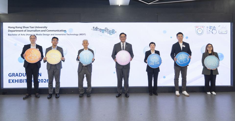 香港樹仁大學新聞與傳播學系展出沉浸式科技專題-探討虛擬實境應用場景