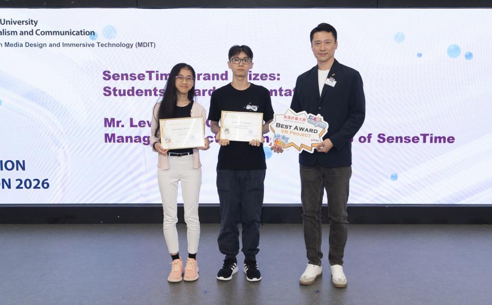 香港樹仁大學新聞與傳播學系展出沉浸式科技專題-探討虛擬實境應用場景