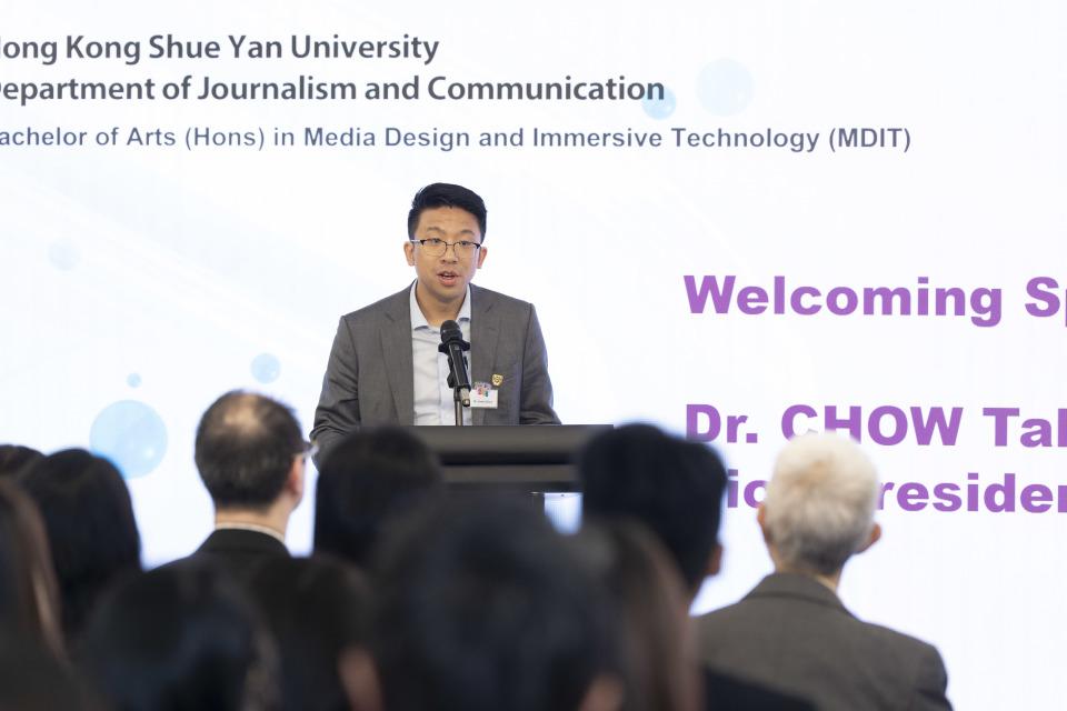 香港樹仁大學新聞與傳播學系展出沉浸式科技專題-探討虛擬實境應用場景