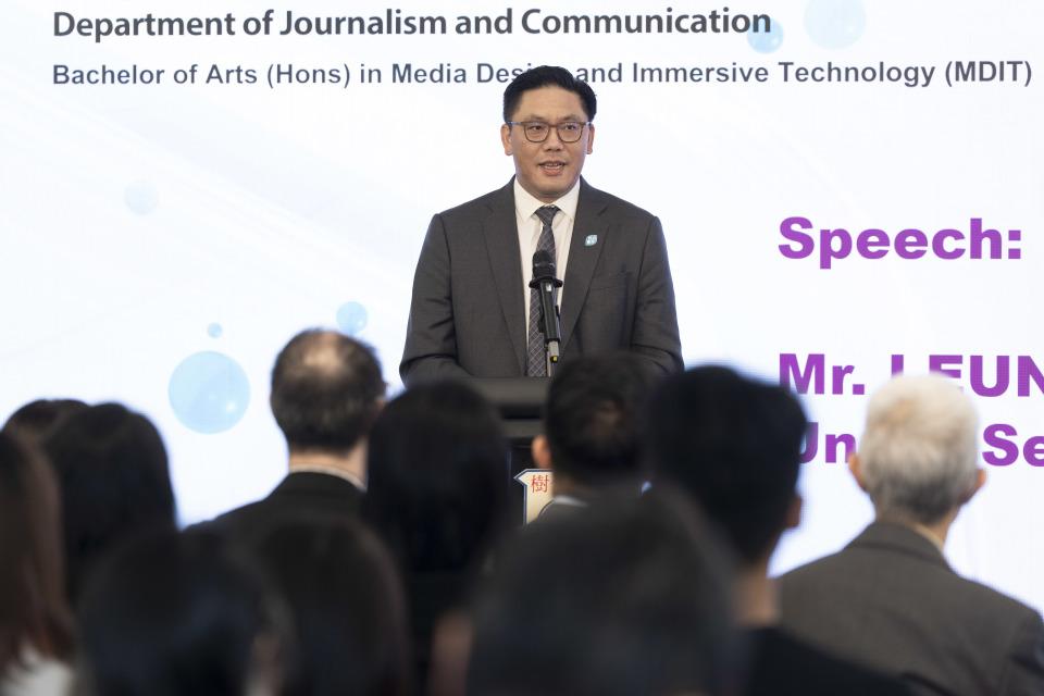 香港樹仁大學新聞與傳播學系展出沉浸式科技專題-探討虛擬實境應用場景