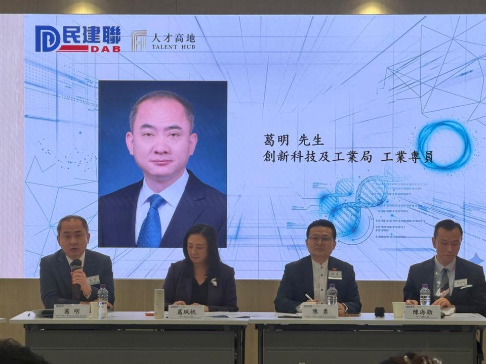 民建聯人才高地辦圓桌會議-倡改革STEAM教育培育科技人才