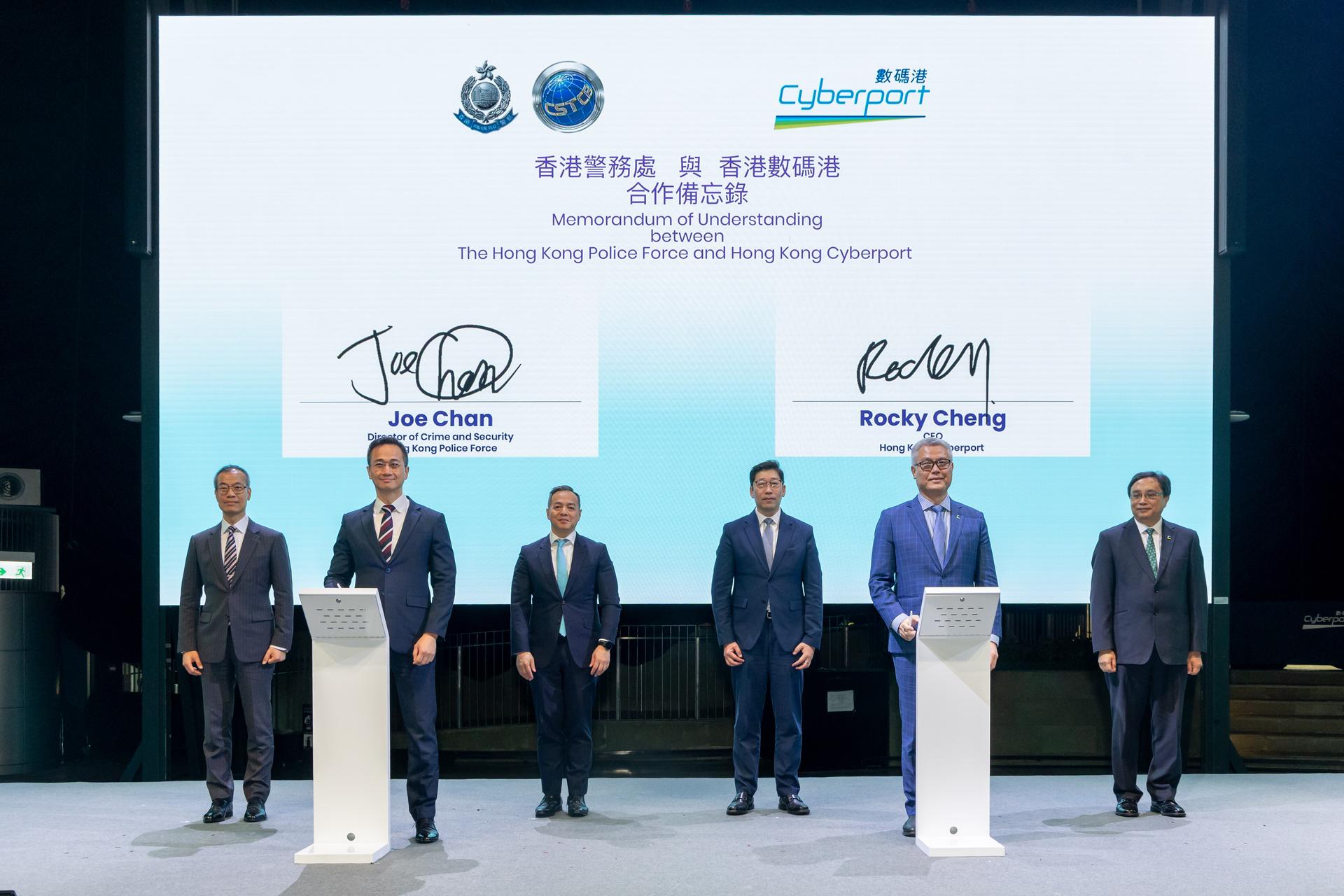 Cyberport and the Cyber Security and Technology Crime Bureau (CSTCB) of the Hong Kong Police Force (HKPF) signed MoU