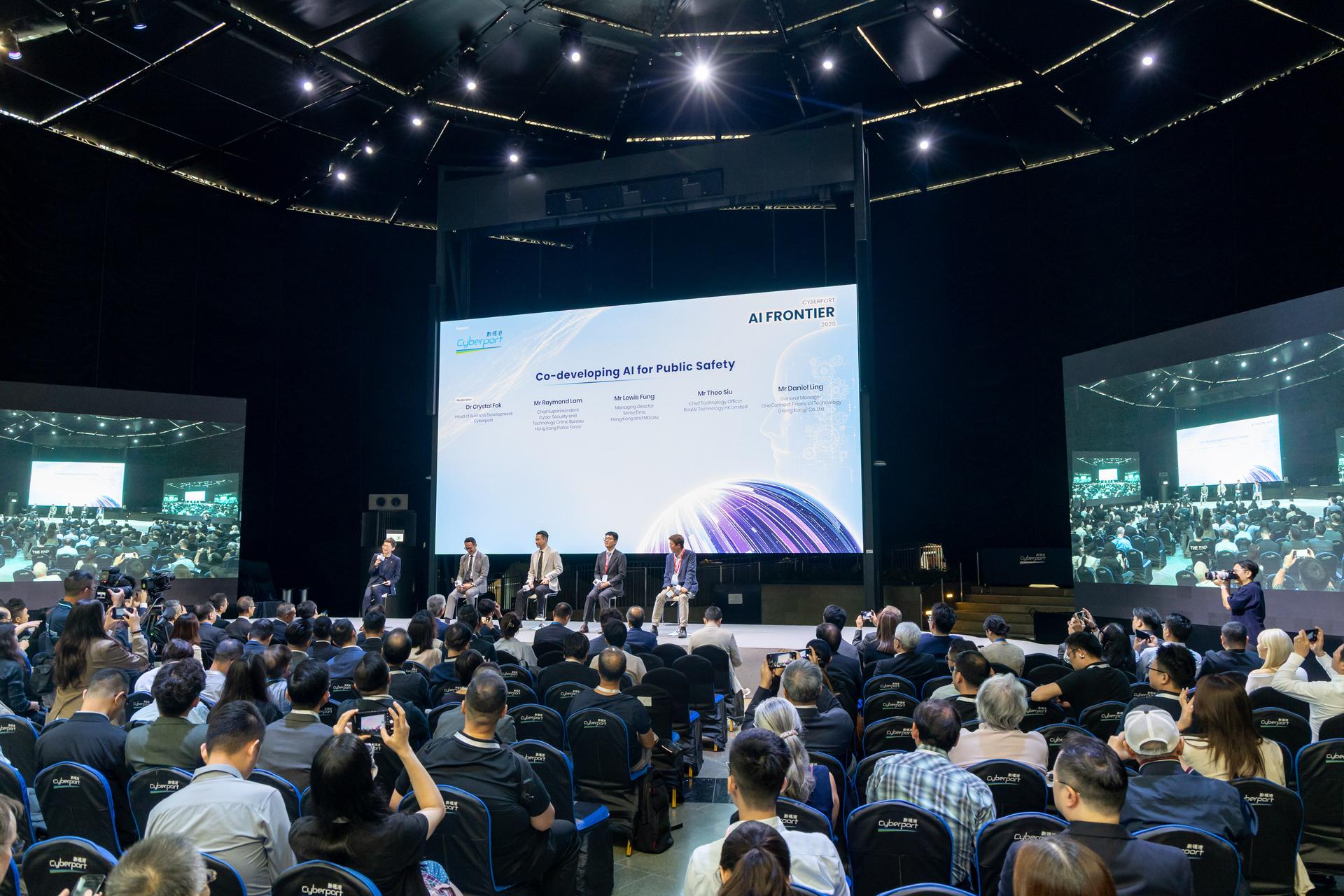 AI Frontier Forum 2026_1