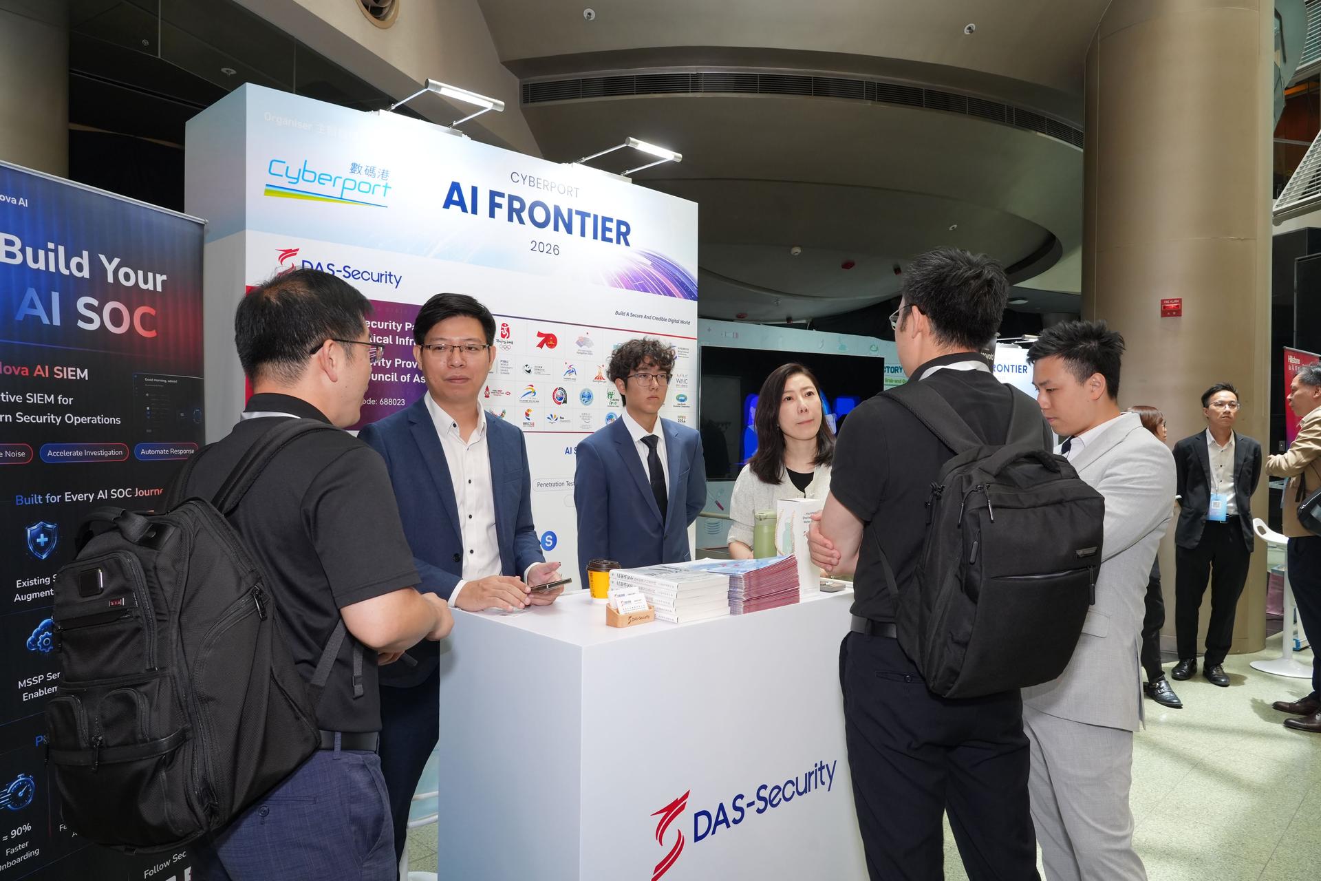 AI Frontier Forum 2026_3.JPG