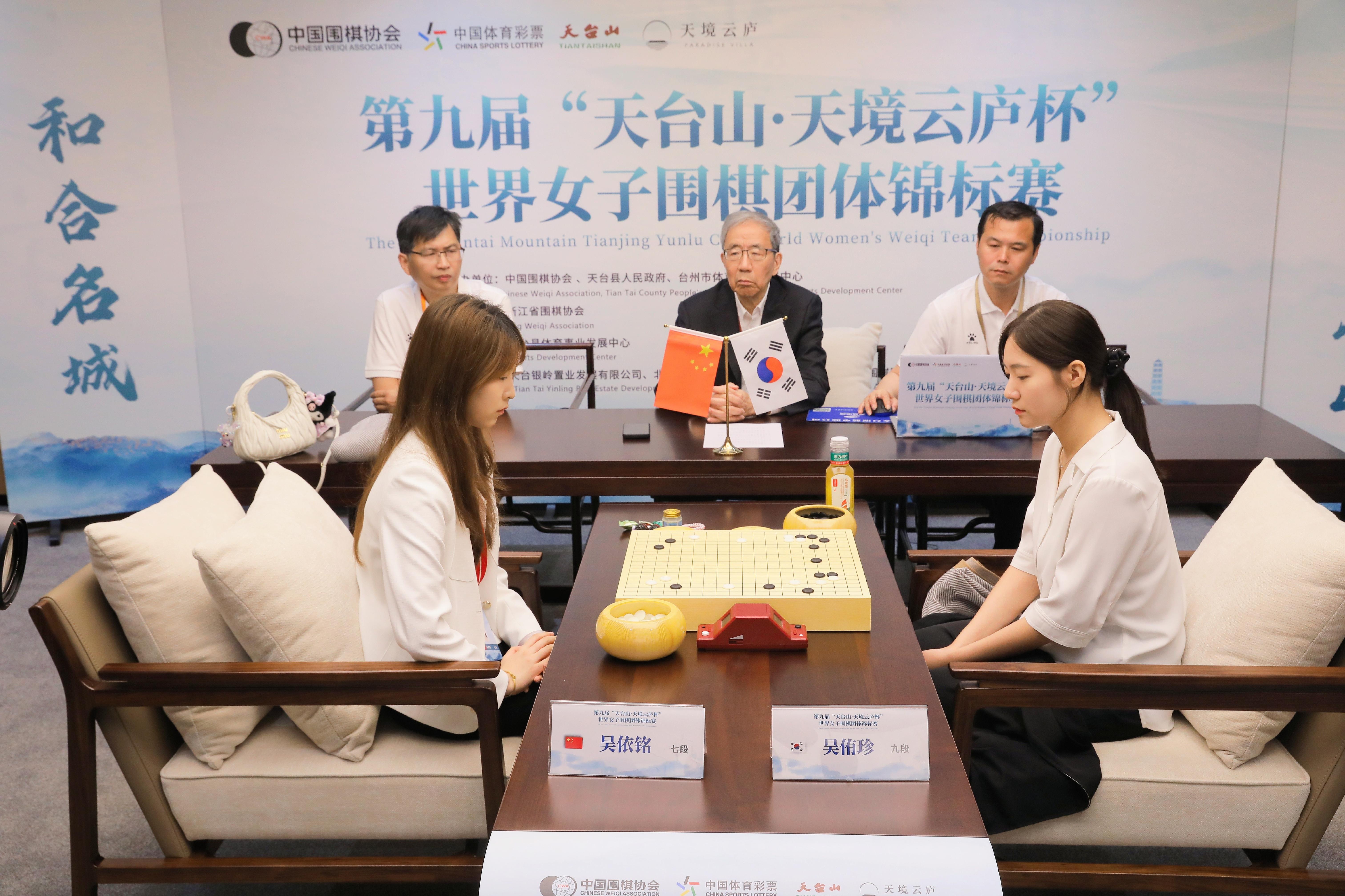 吳依銘VS吳侑珍 中國圍棋協會供圖