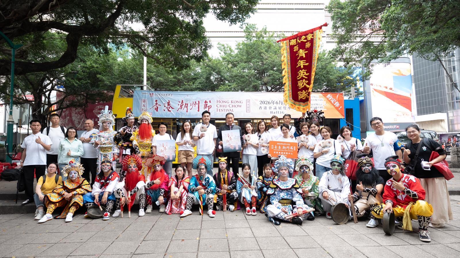 香港潮属社团总会监事会主席陈振彬,副主席陈诚杰、杨玳诗、陈香莲等来到尖沙咀区英歌舞快闪巡演