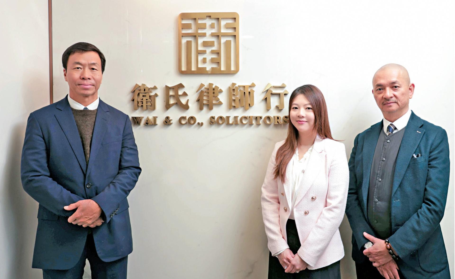 衛氏律師行創辦人兼主管衛珮璇律師（中）與陳柏楠律師（右）組成的團隊，擁有豐富金融證券法律知識，