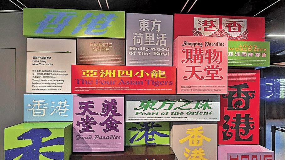 從視覺維度重新邂逅香港回溯70年港風演變-紫荊網