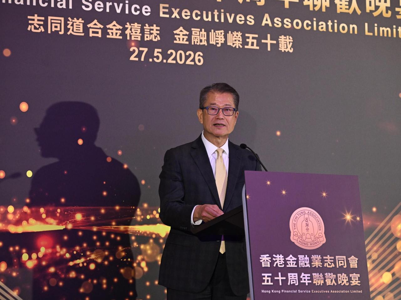 陈茂波表示，随著更多科技及其他企业上市，造就更多新富翁，财富管理需求、家族办公室数量均会增加。（政府新闻处）