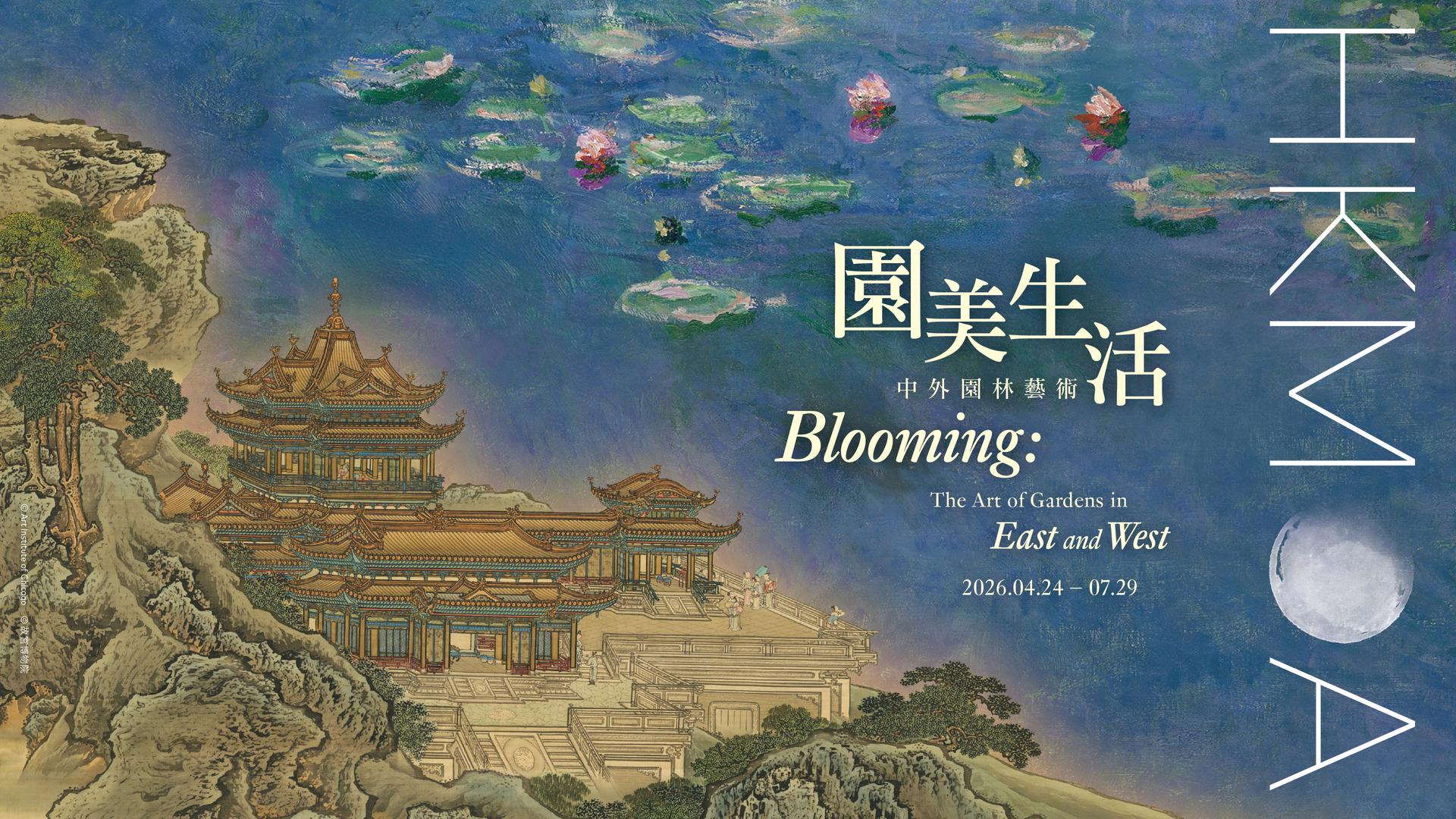 Blooming_KV_land