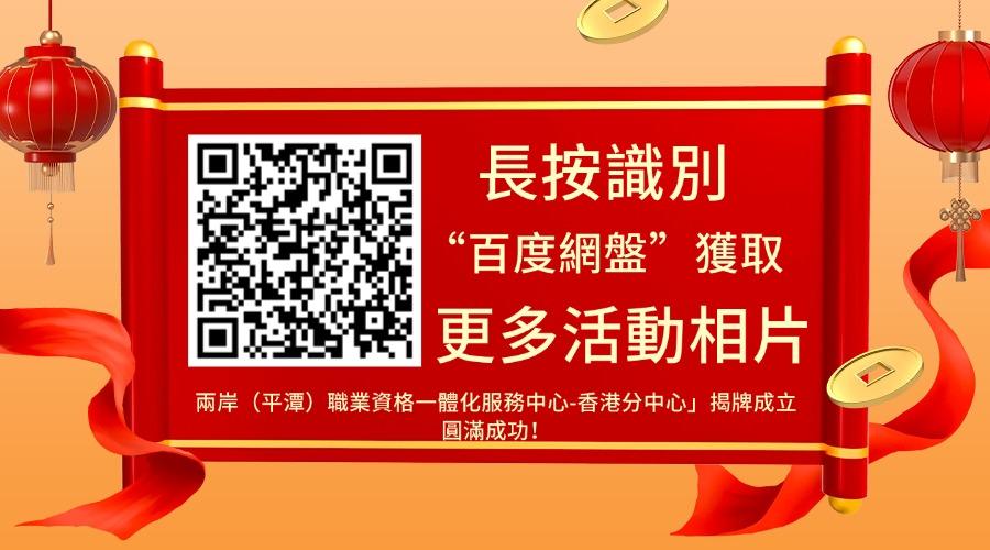 活动相片