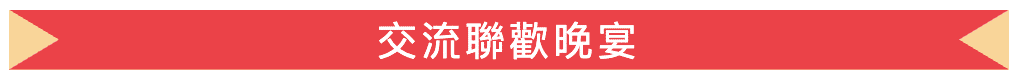 萤幕截图 2026-05-23 上午5.57.57