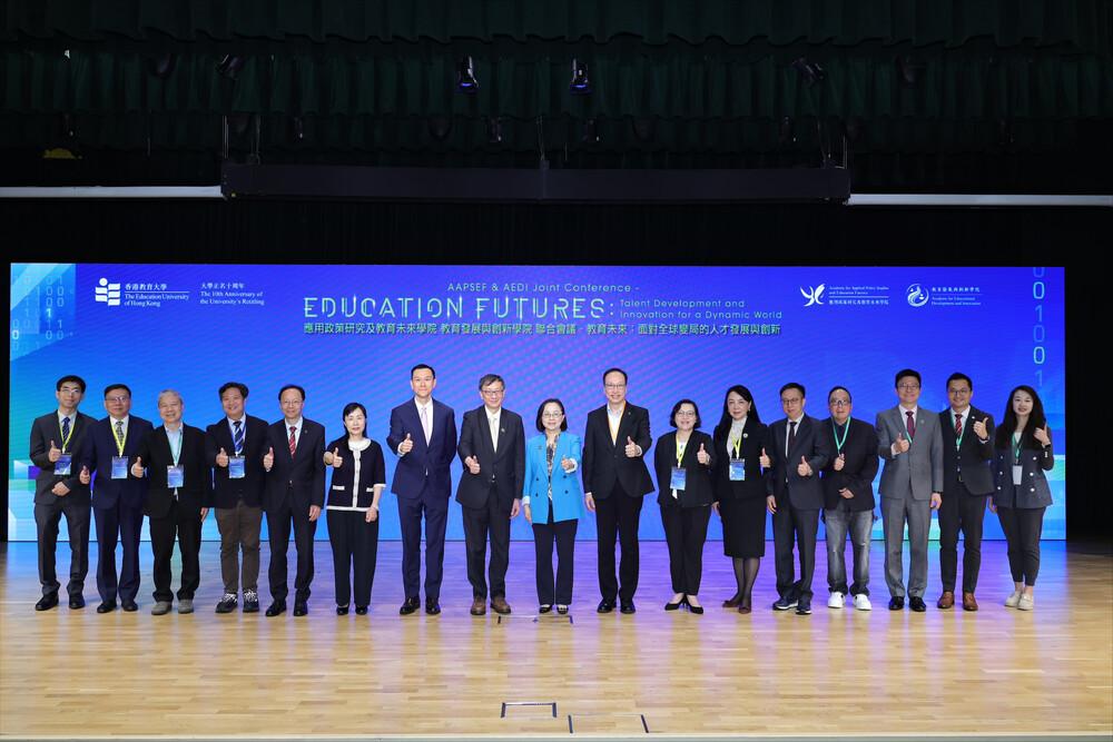 EdUHK hosts the joint academic conference ‘Education Futures: Talent Development and Innovation for a Dynamic World’, exploring the future of education and talent development
