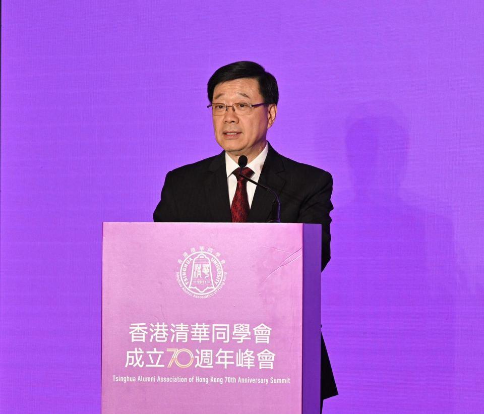 香港清华同学会庆祝70周年-李家超-冀清华续与本地高校深化合作