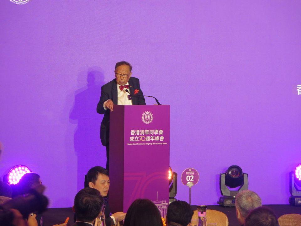 香港清华同学会庆祝70周年-李家超-冀清华续与本地高校深化合作