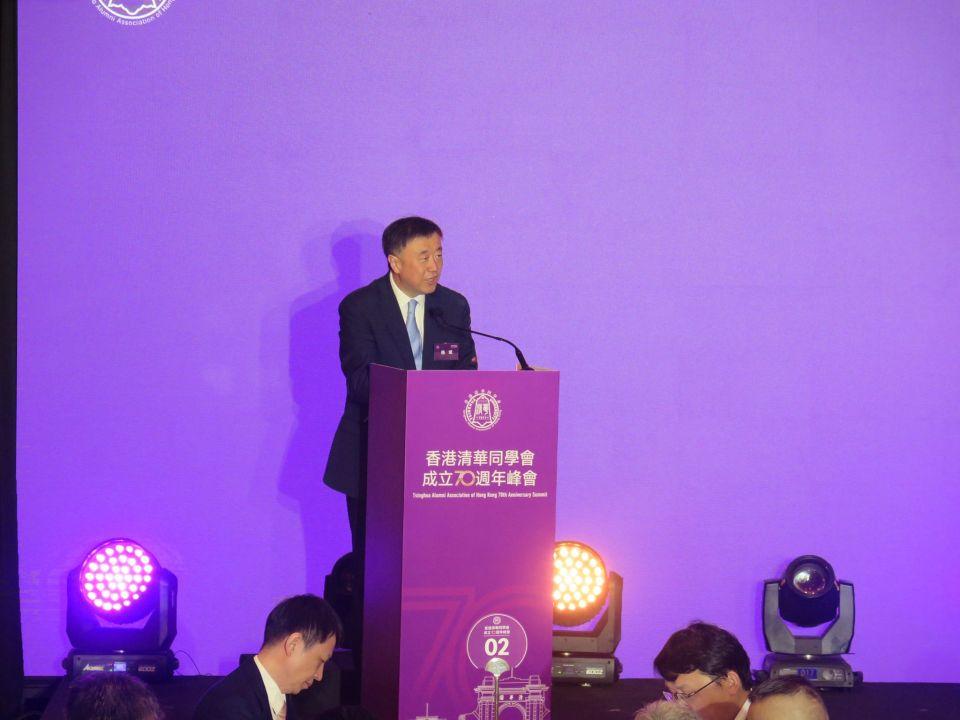 香港清华同学会庆祝70周年-李家超-冀清华续与本地高校深化合作