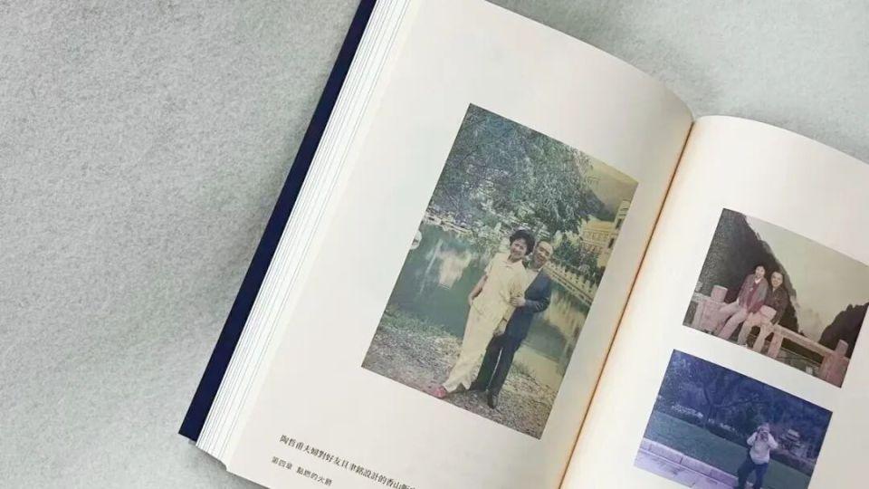 荐书-漂泊与归根-企业家陶哲甫的家国轨迹