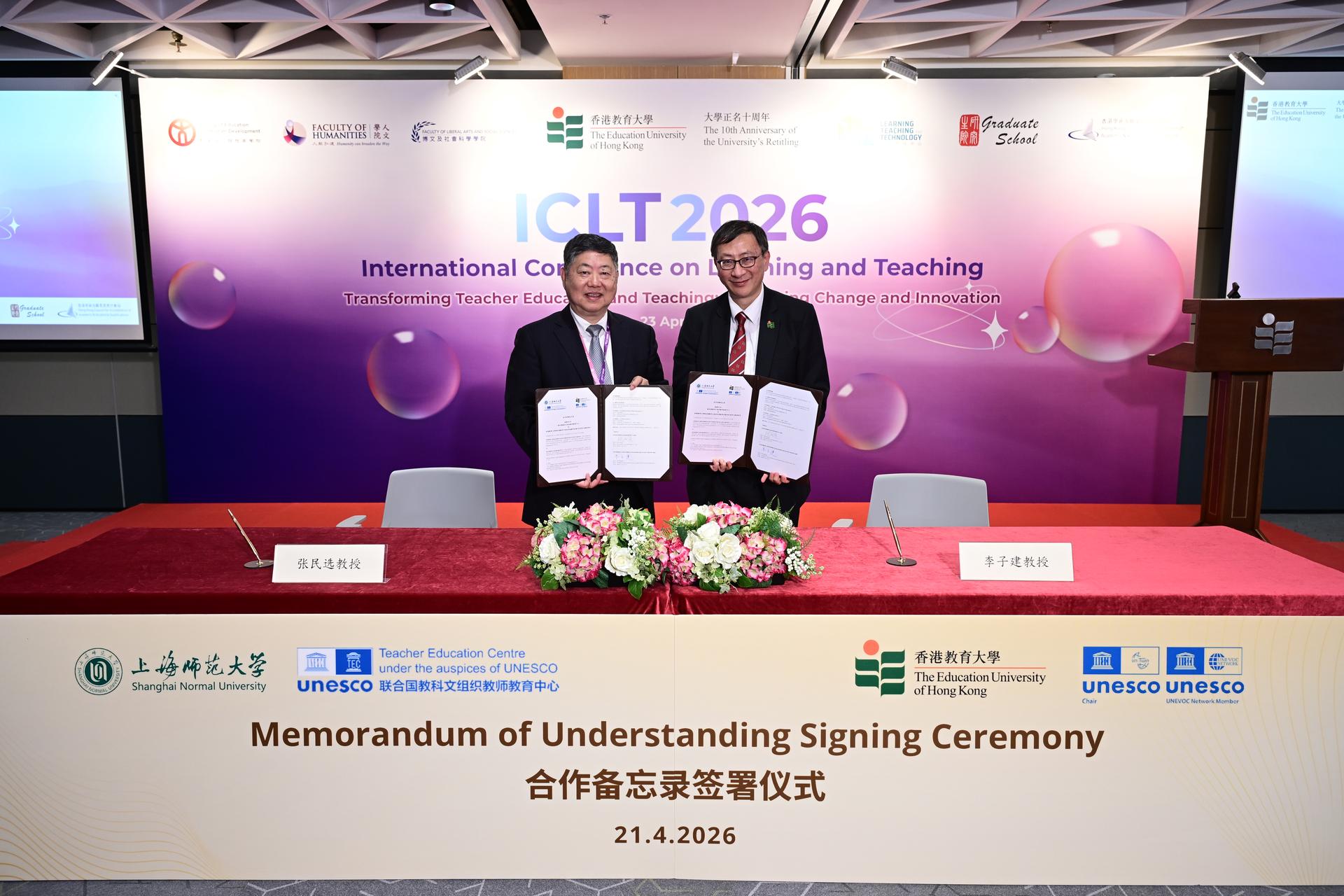 MOU signing
