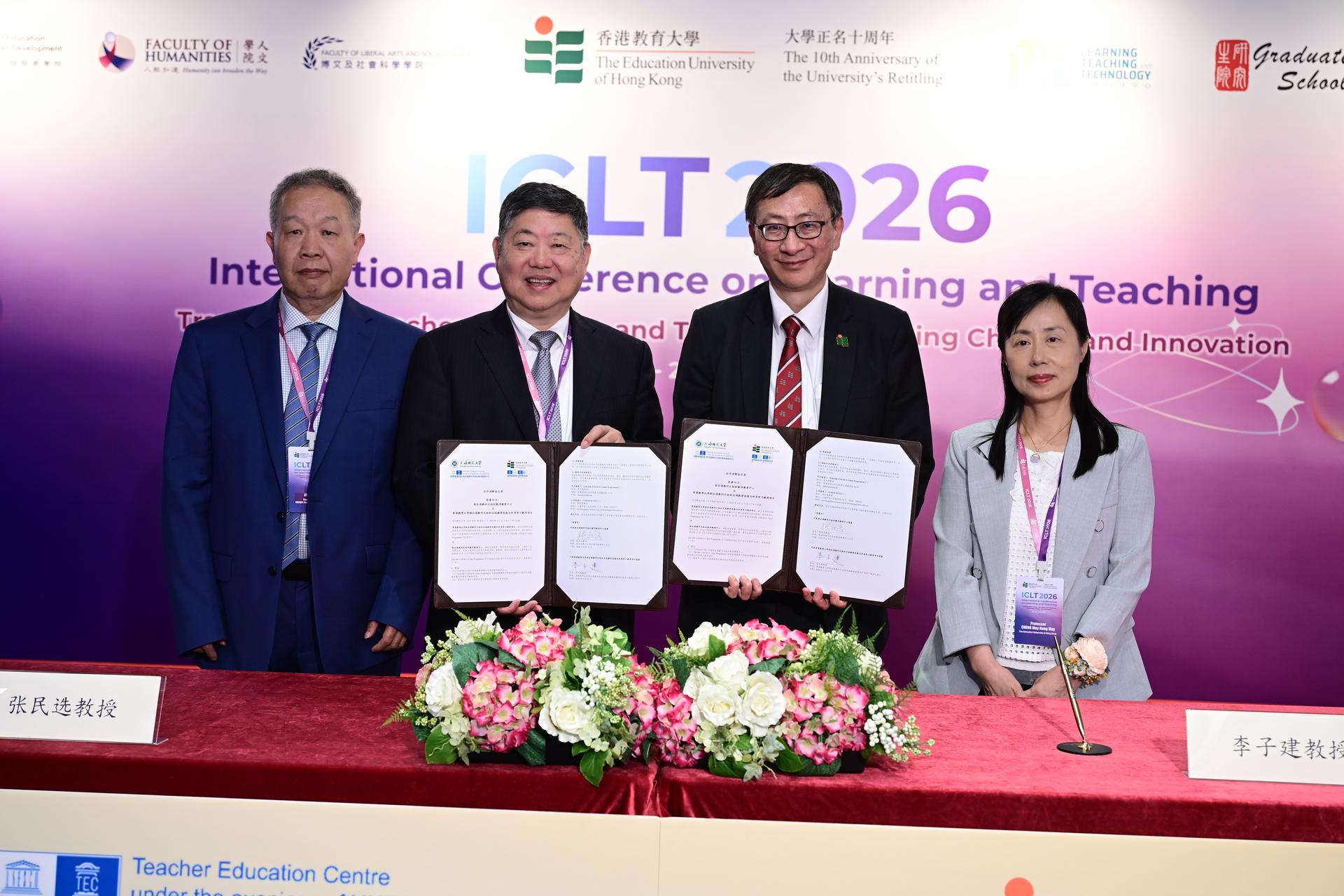 MOU signing all