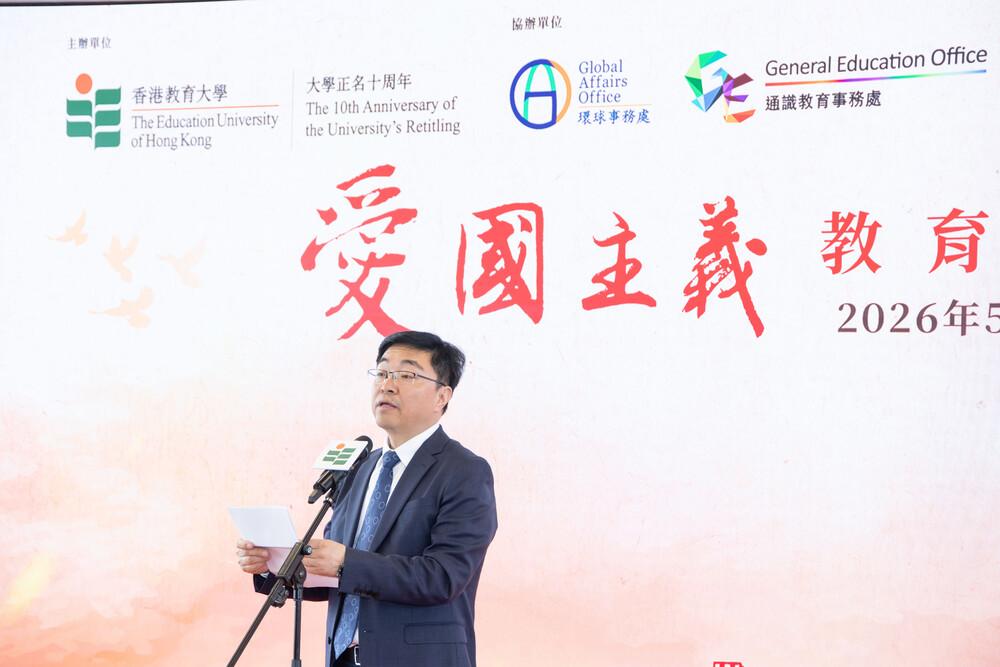 中國教育電視台副書記林成濤先生在開幕典禮上致辭